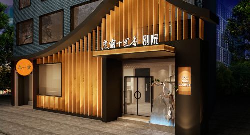 主題酒店設(shè)計三大建議