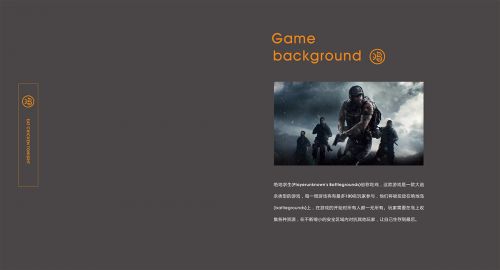 餐飲轉(zhuǎn)型分析（三）