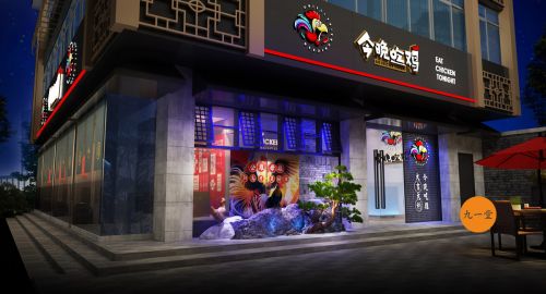 主題餐廳設(shè)計(jì)理念五大點(diǎn)