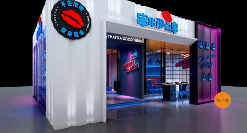 簡述三個vi設(shè)計小技巧|餐廳設(shè)計？