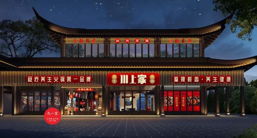 餐飲設計:怎樣打造品牌餐飲?